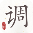初九女王