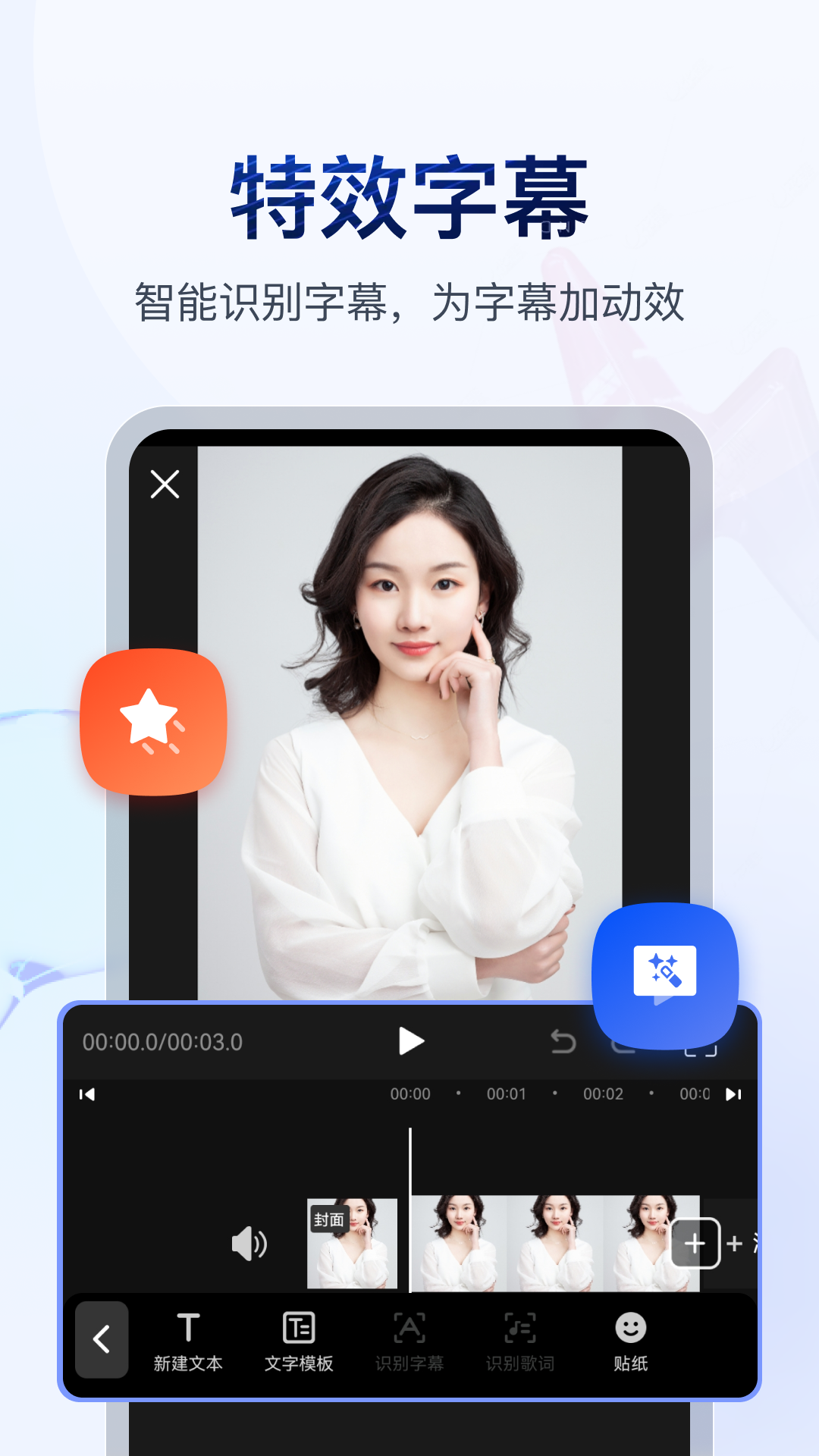 小说言情特色推荐免费截图