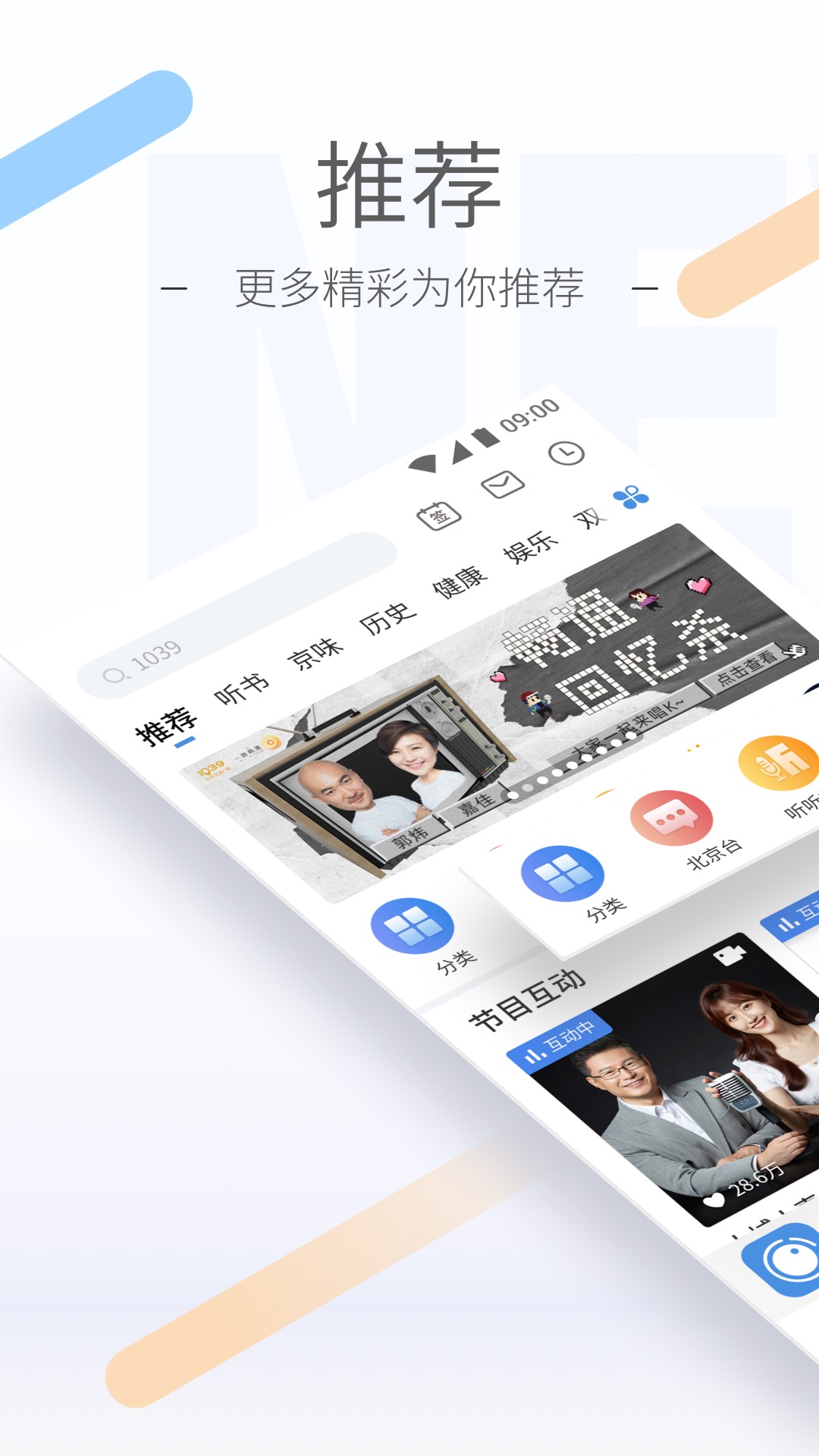 天津一名S，神秘的面纱即将揭晓截图