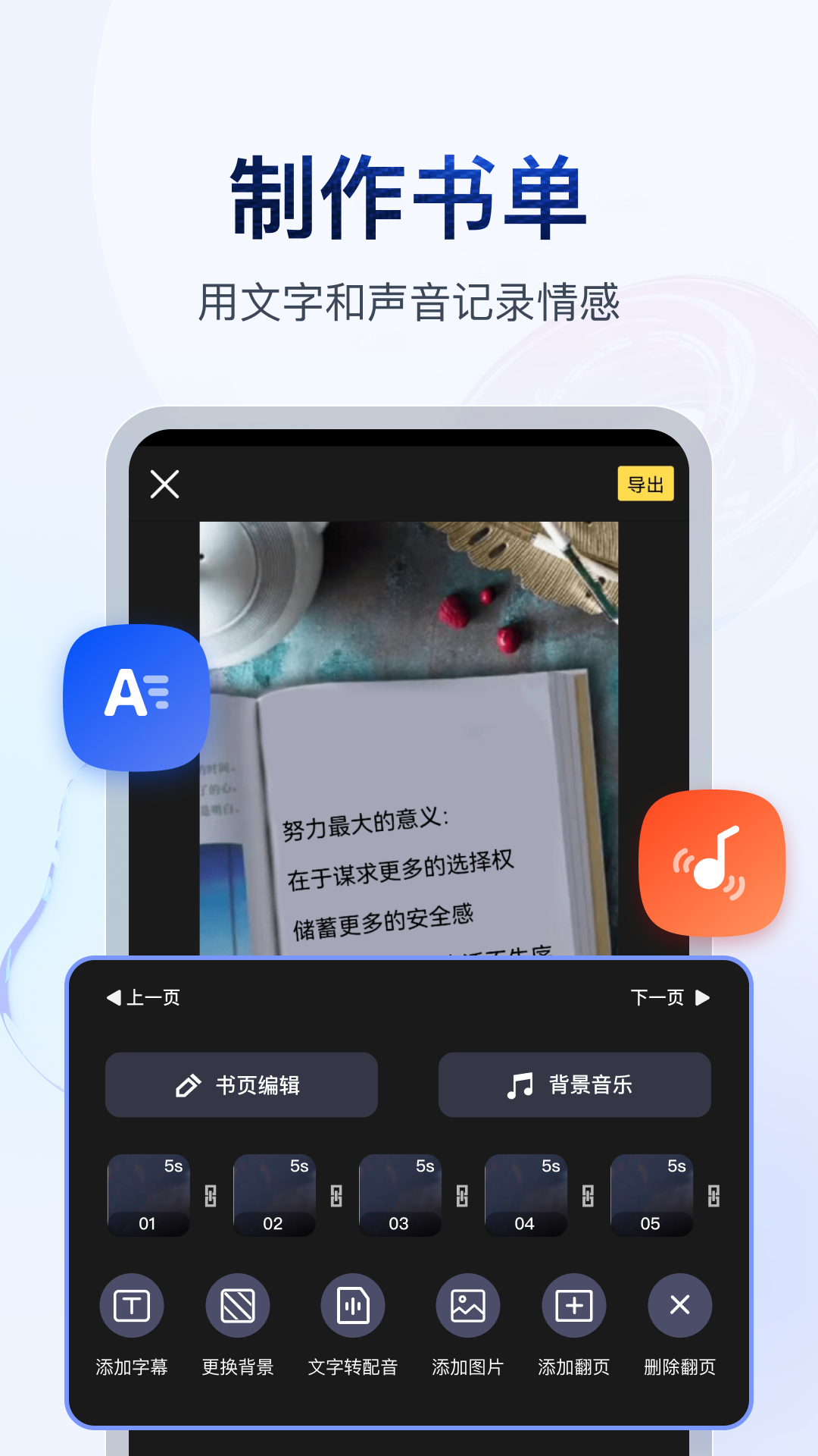 武汉言希S截图