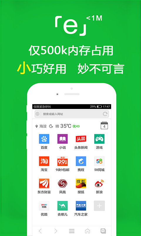初九女王截图
