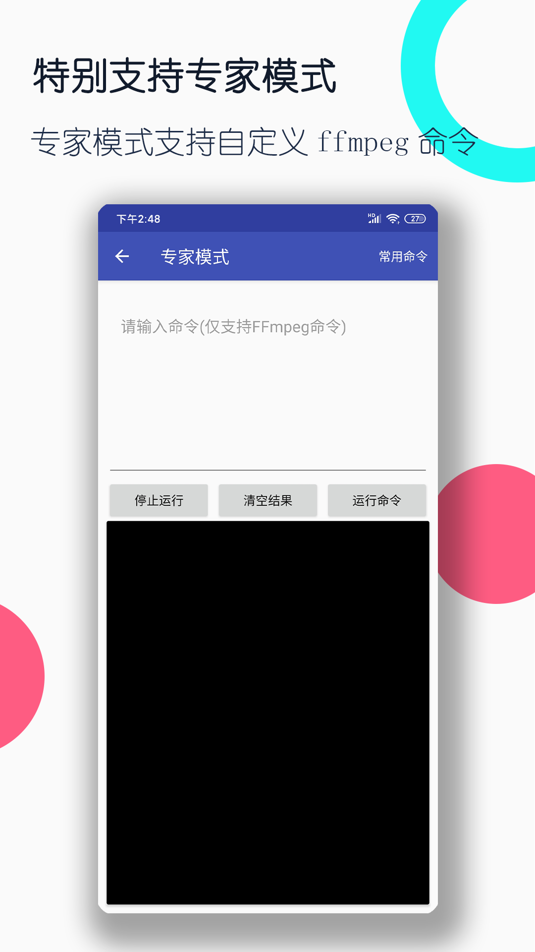 村里的狗叫了,别的狗也叫了,但他们不知道为什么叫截图