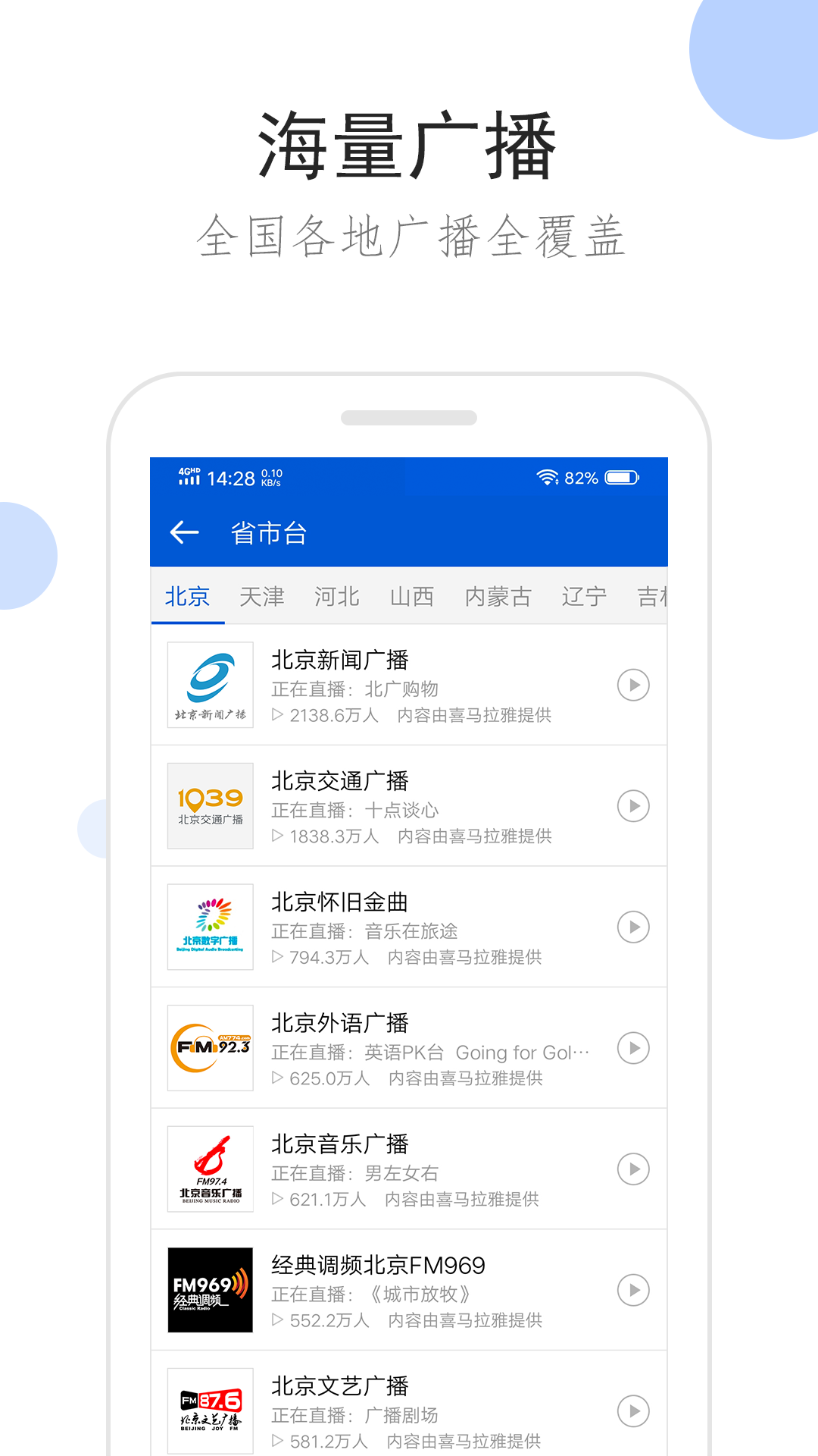 为了让新入职的人员更好的适应环境截图