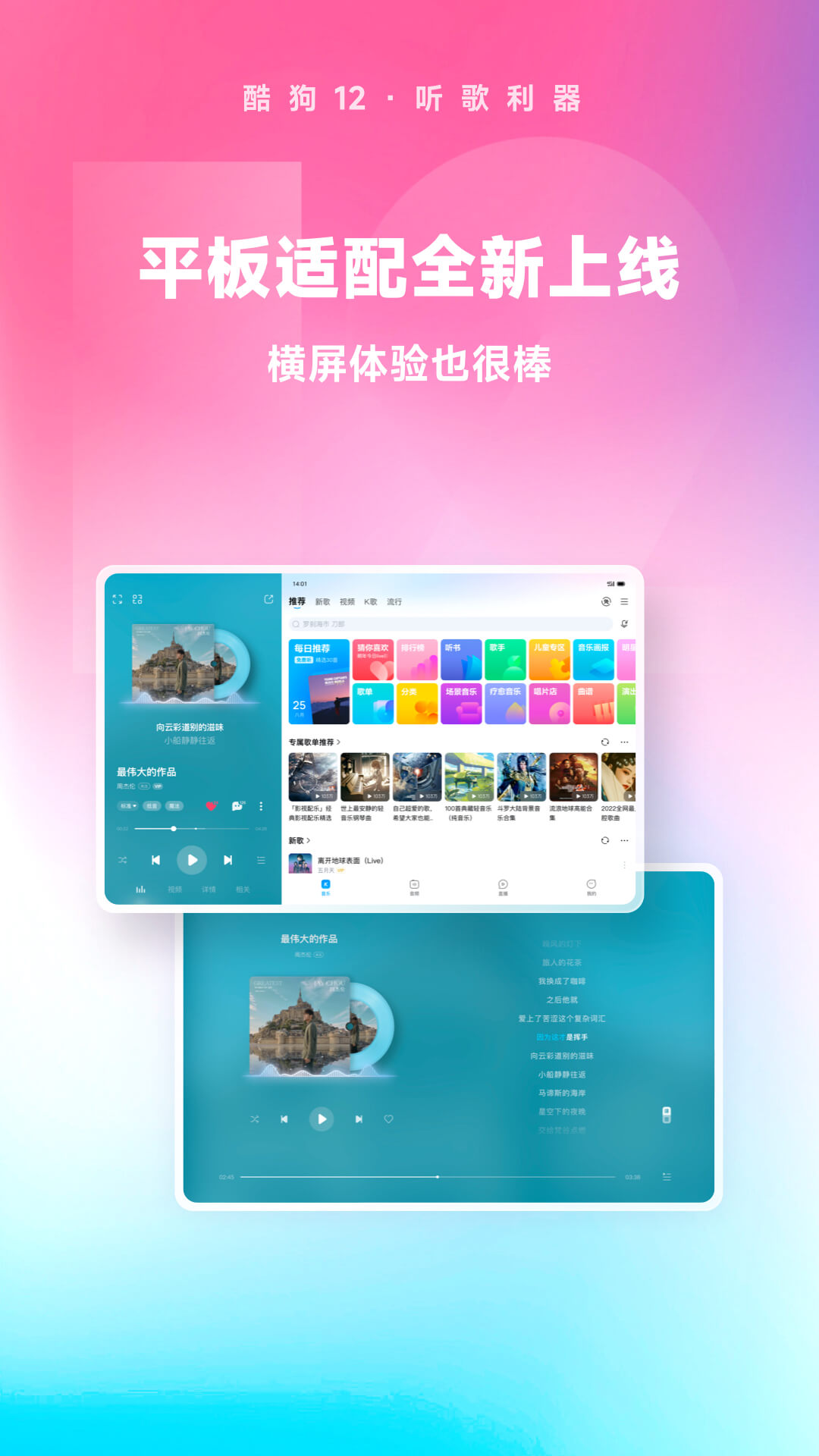 小小雅的欢乐大冒险的故事免费免下载截图