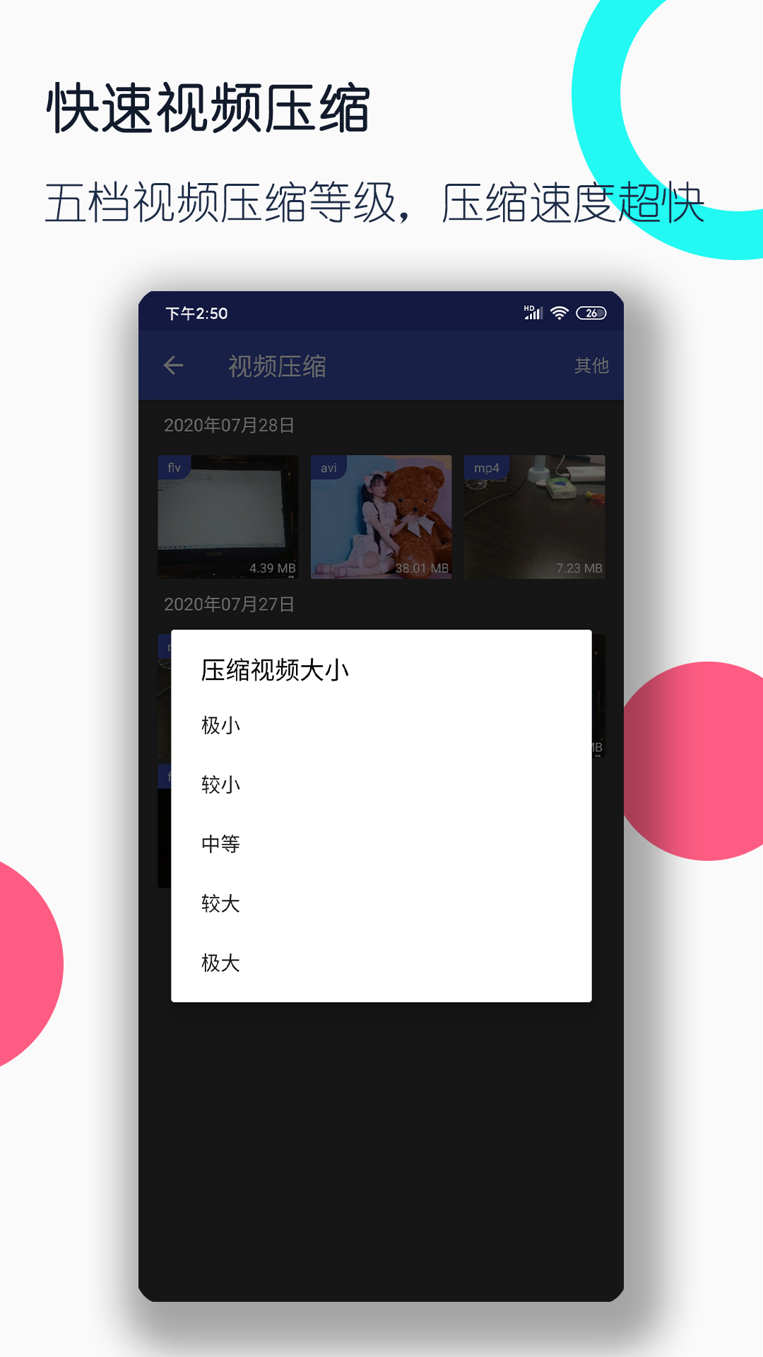 小说言情特色推荐免费截图
