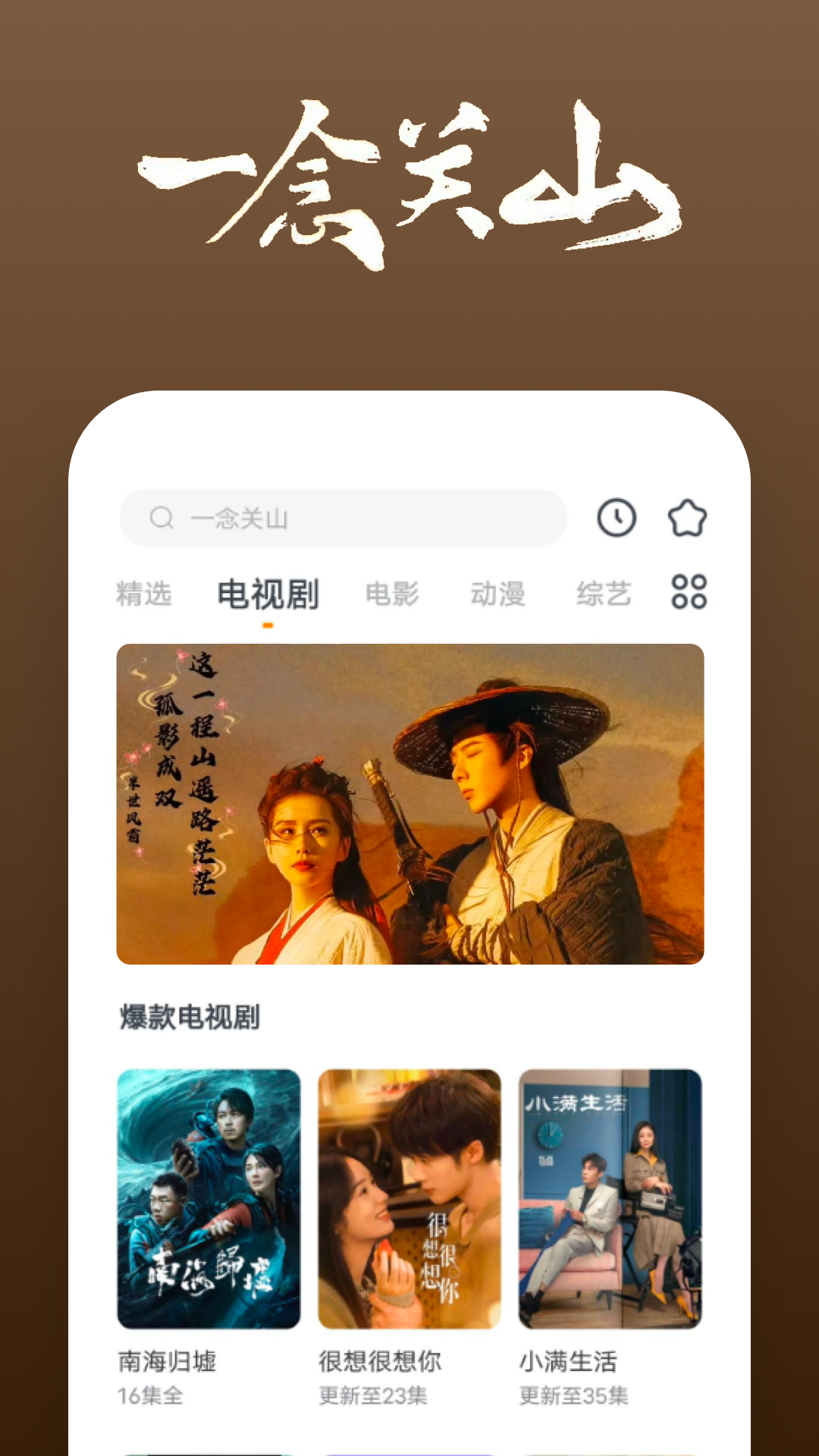 村里的狗叫了,别的狗也叫了,但他们不知道为什么叫截图