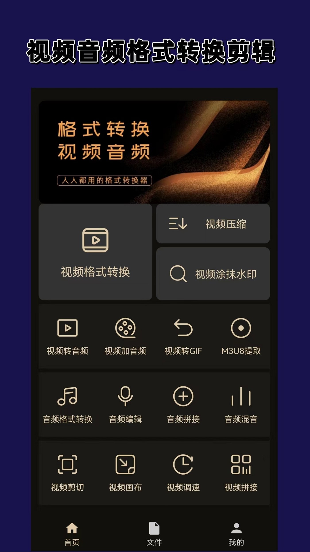 万万女王视频截图