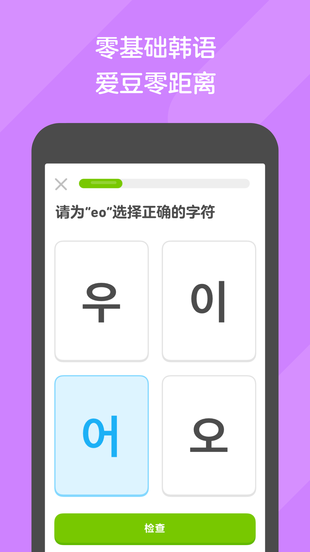 初九女王截图
