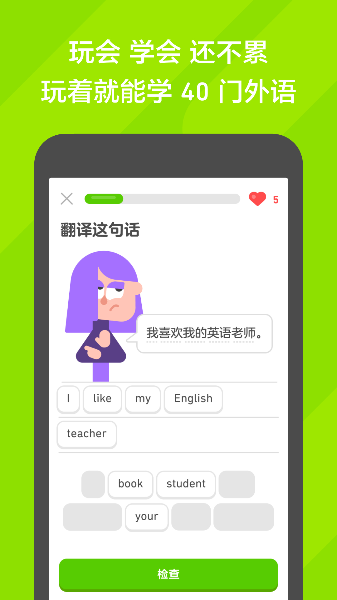 小说言情特色推荐免费截图
