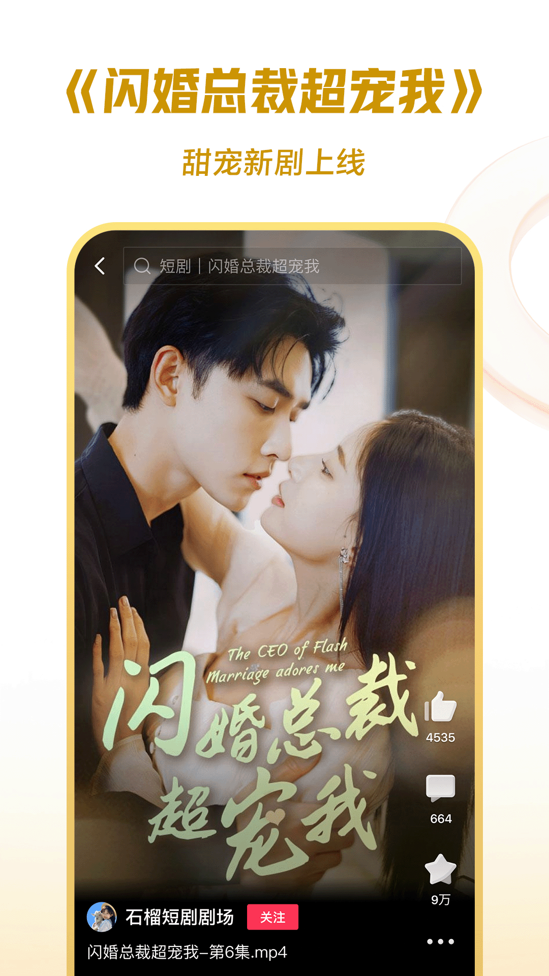小小雅的欢乐大冒险的故事免费免下载截图