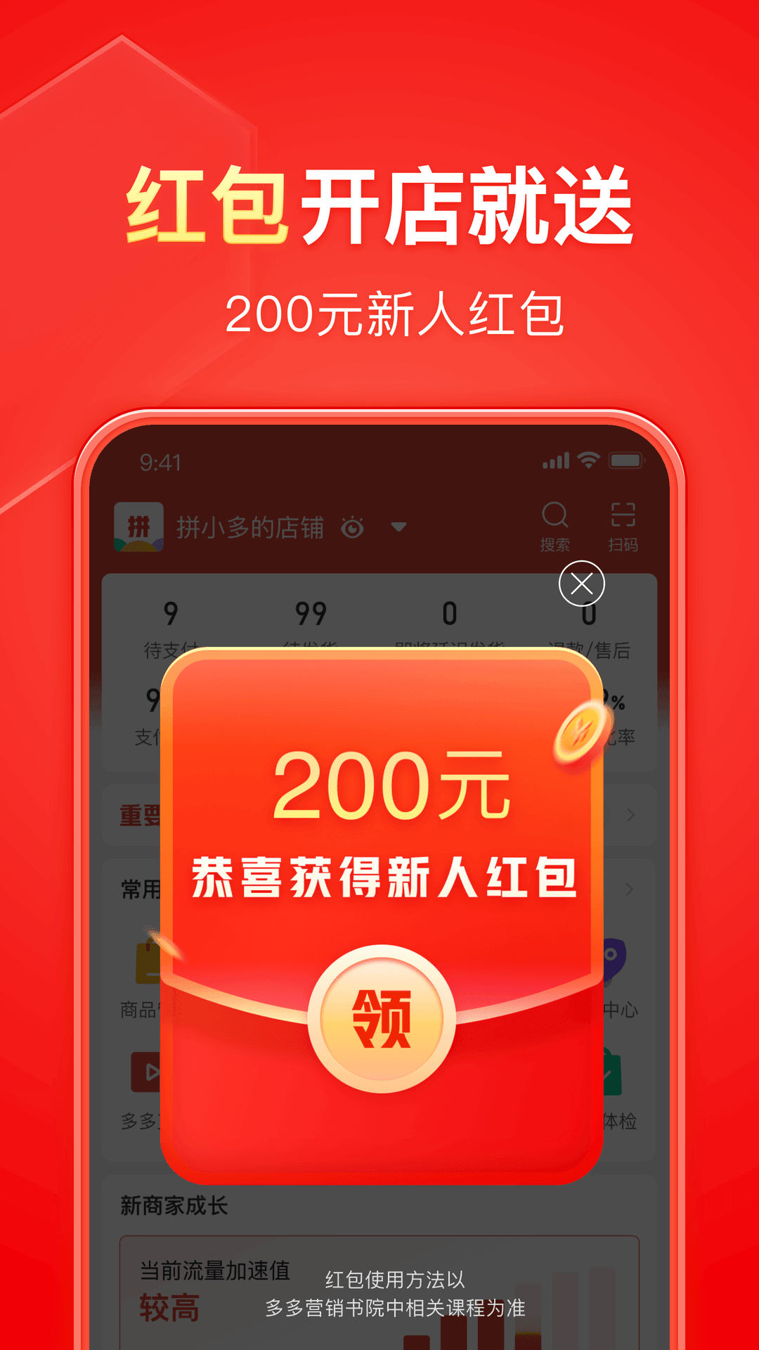 万万女王视频截图