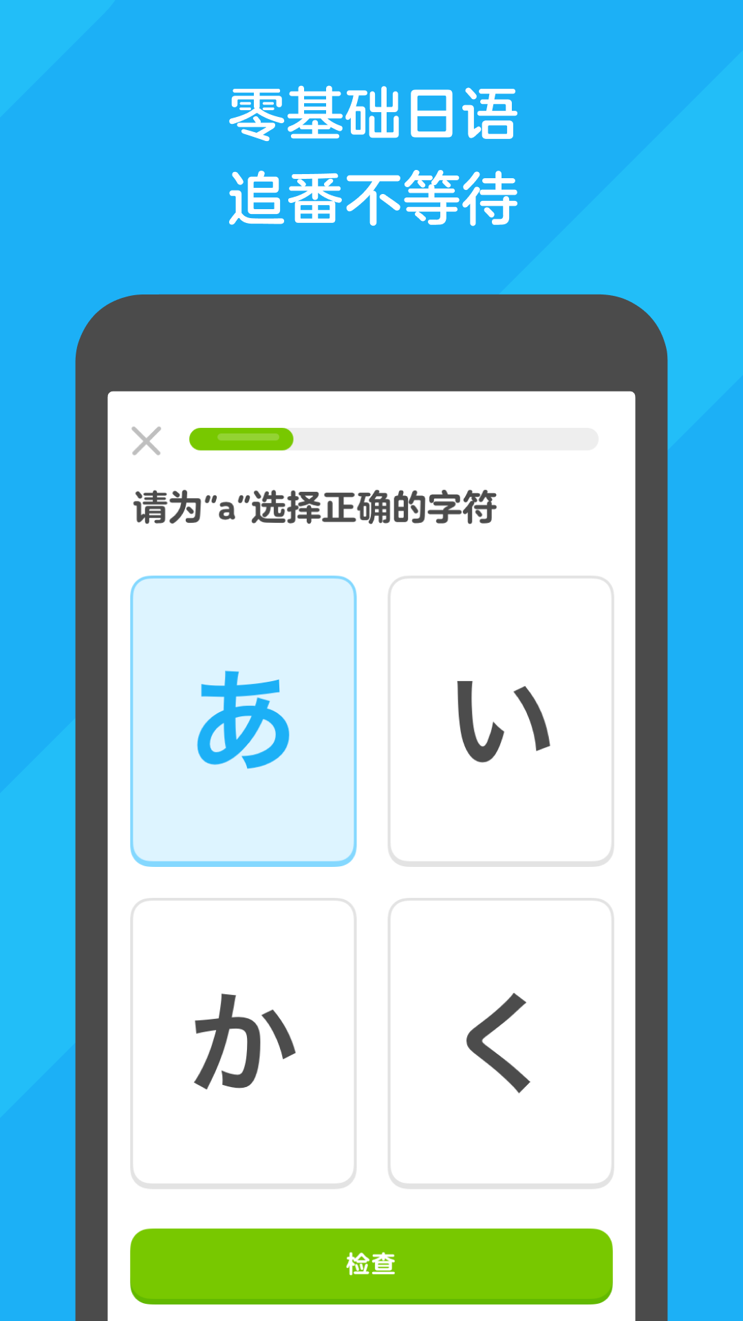 初九女王截图