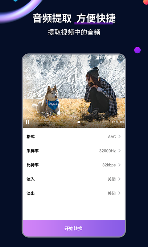 万万女王视频截图