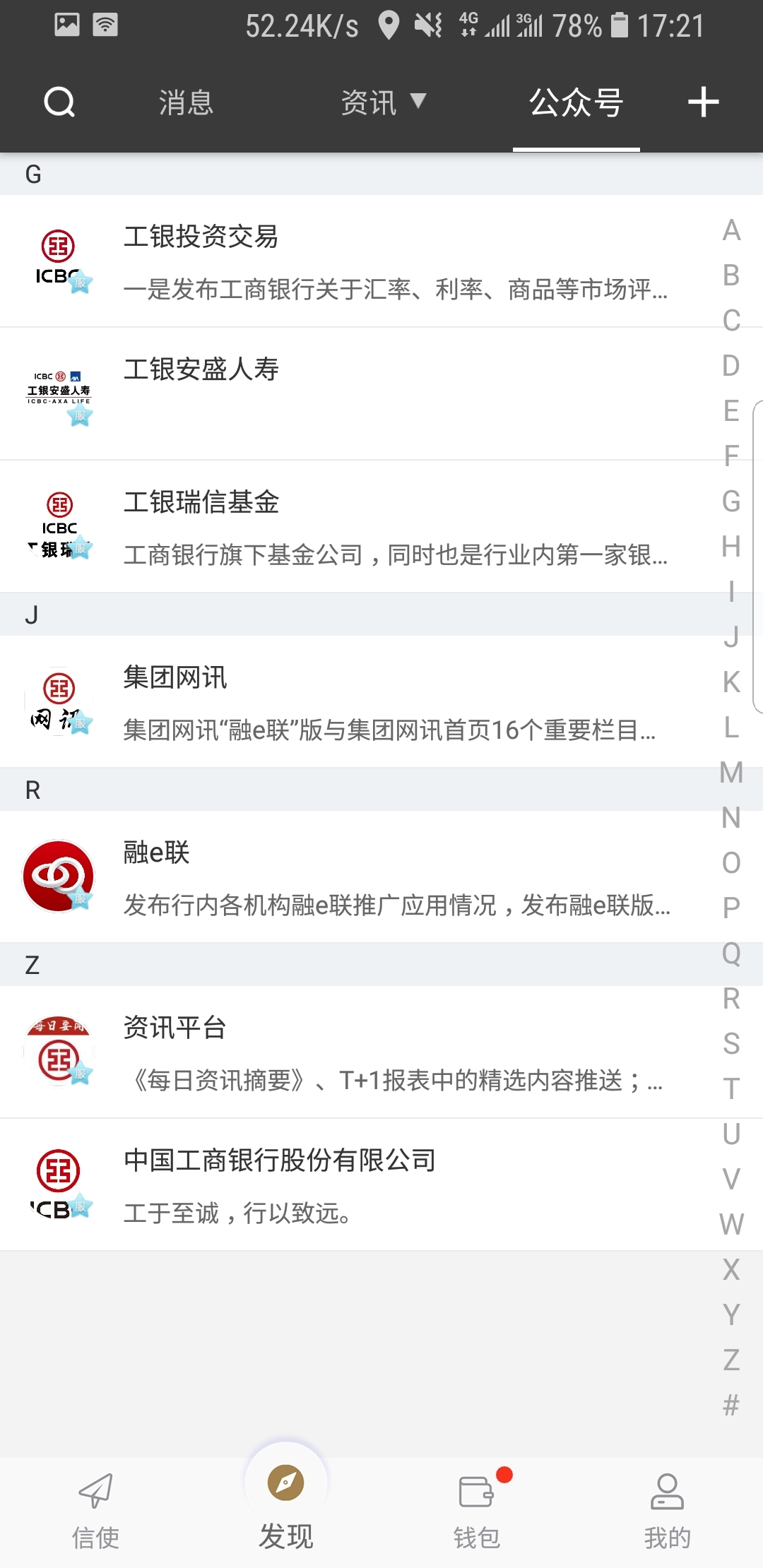 小小雅的欢乐大冒险的故事免费免下载截图
