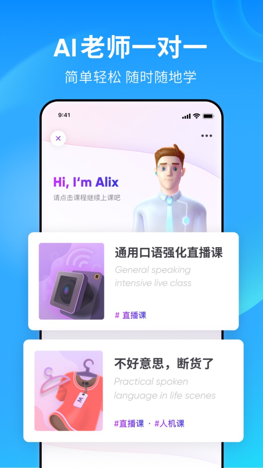 小说言情特色推荐免费截图